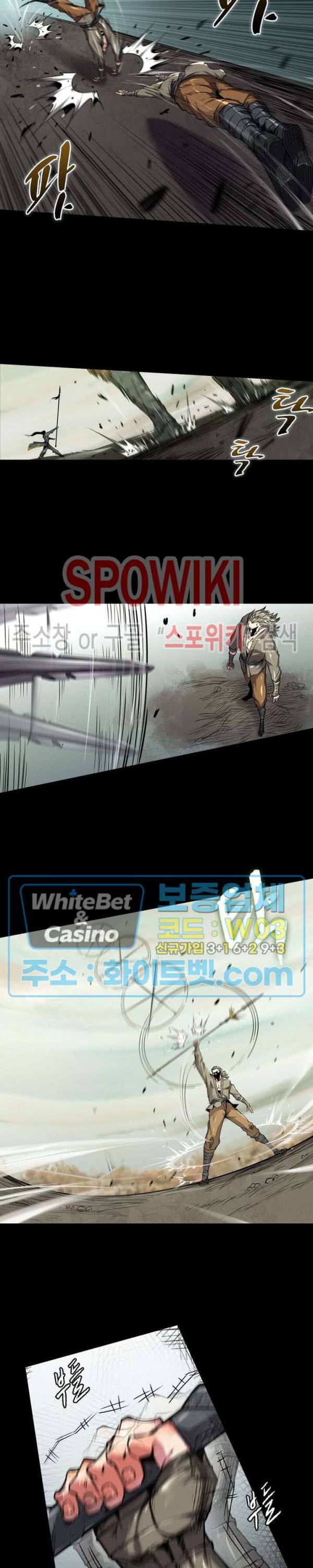 사상최강:깨어난 영웅들 60화 15