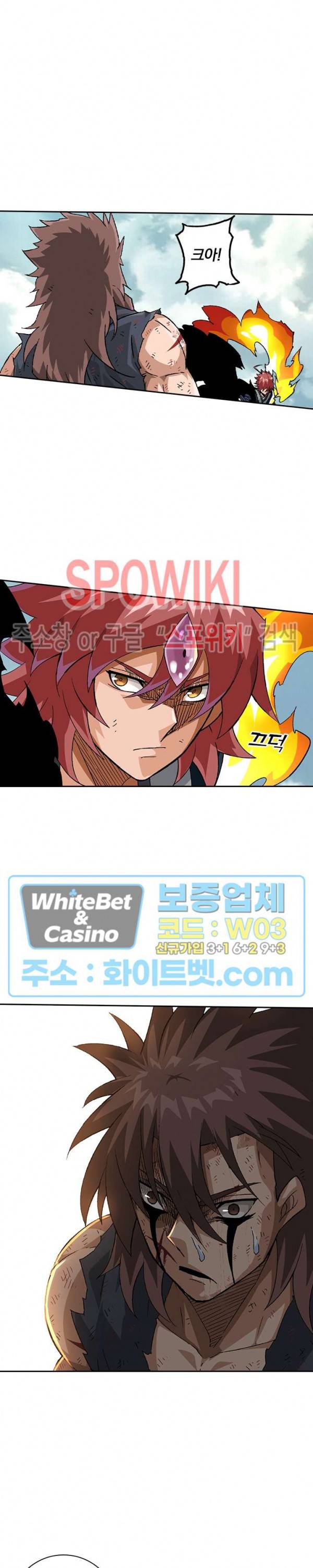 무권 209화 5