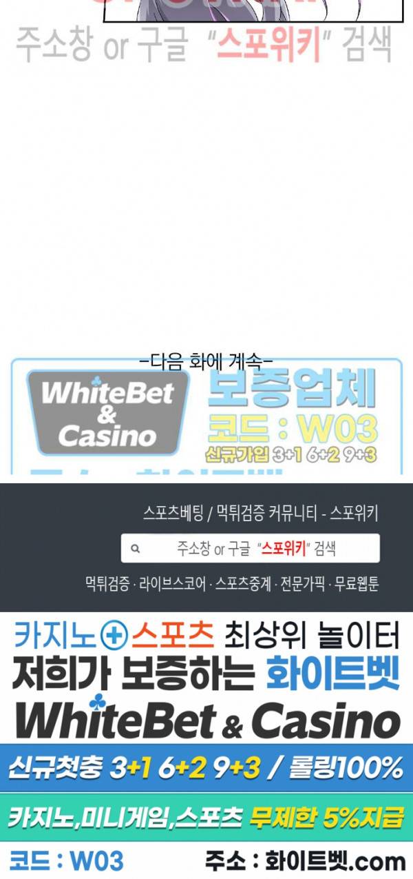 무권 209화 16