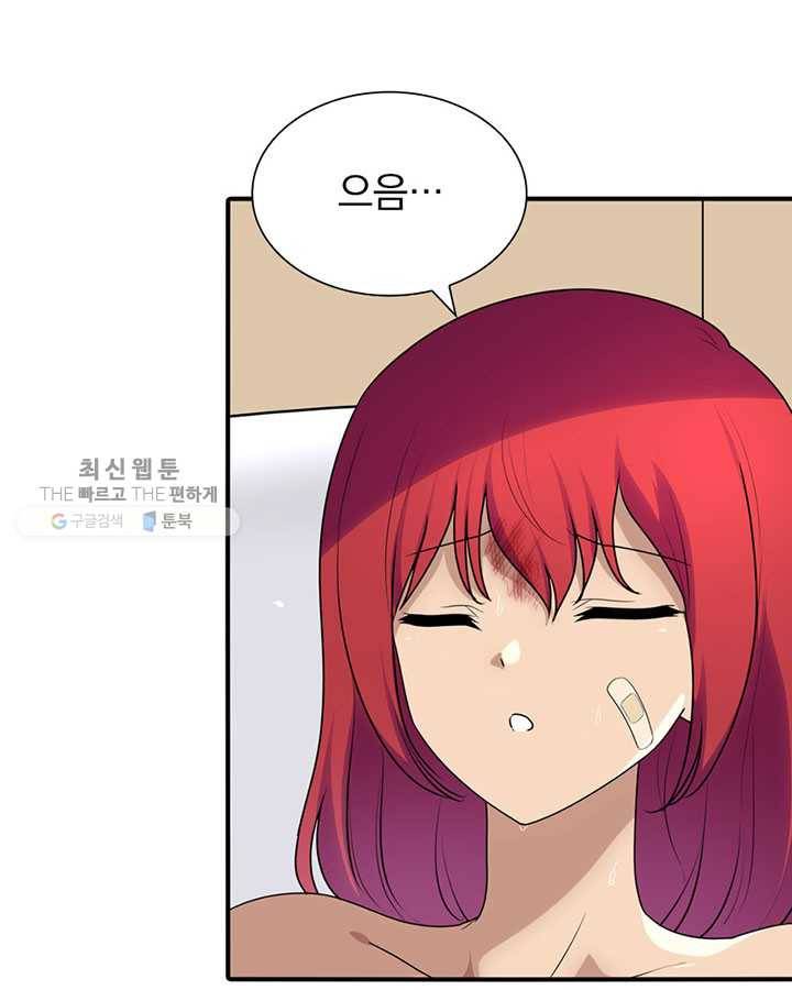 내 여자친구는 좀비 171화 4