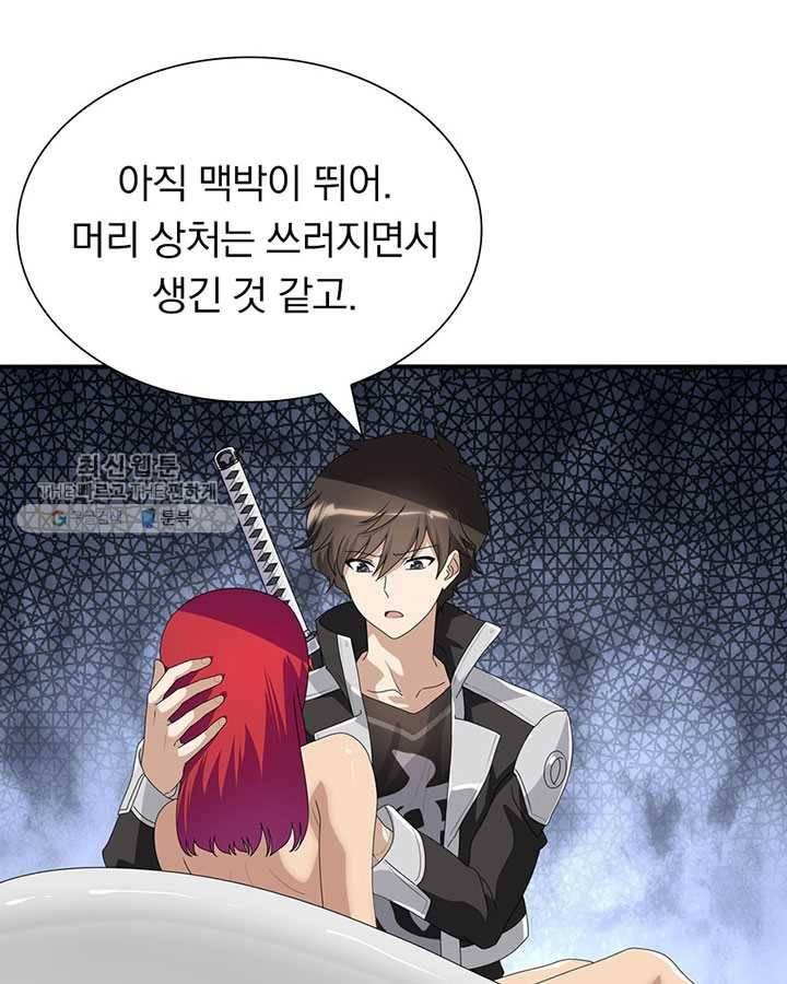 내 여자친구는 좀비 171화 5
