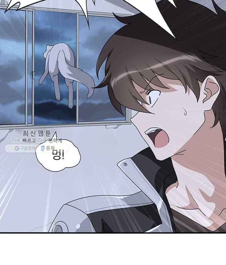 내 여자친구는 좀비 171화 12