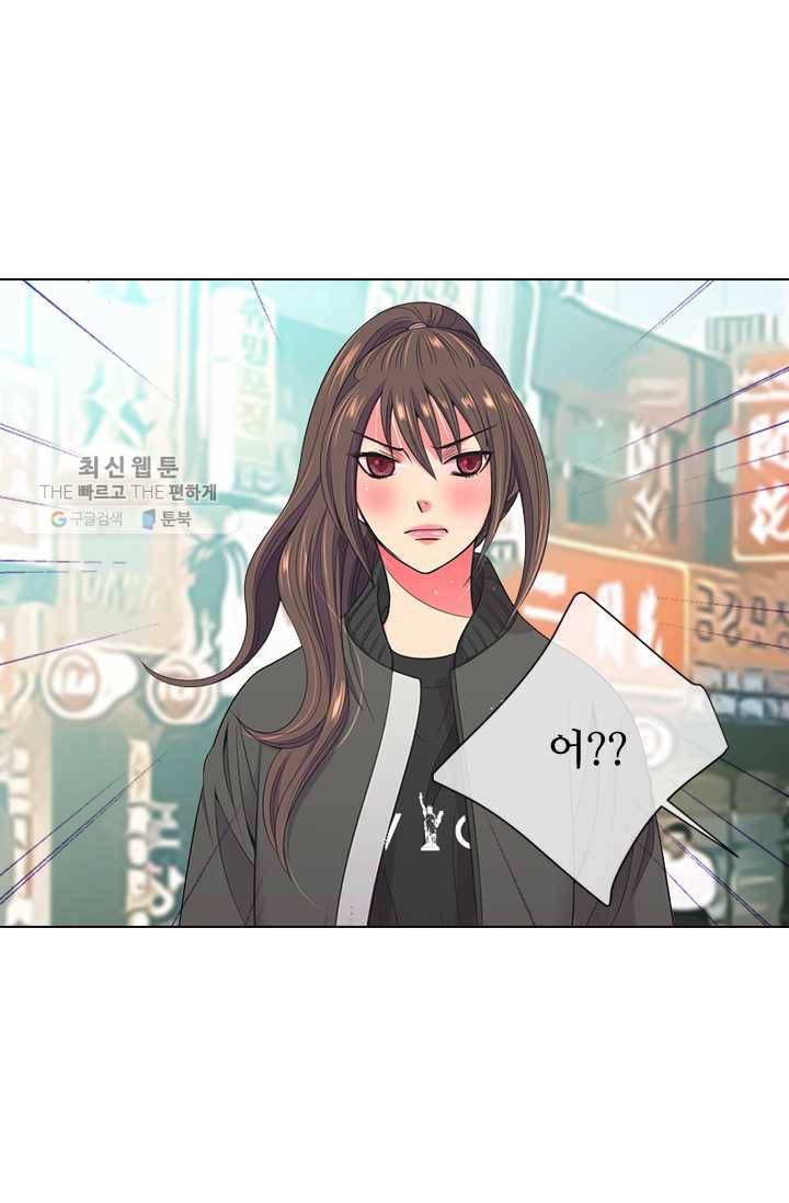남친 있음 시즌3 8화 13