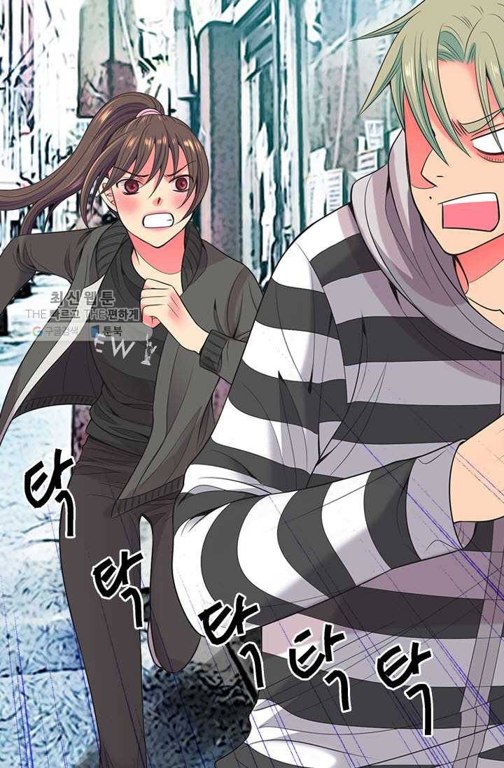 남친 있음 시즌3 8화 16