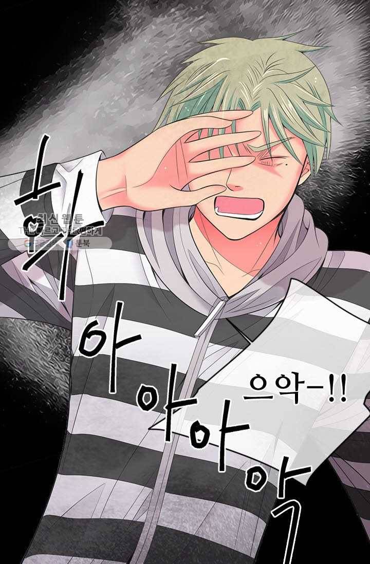 남친 있음 시즌3 8화 34