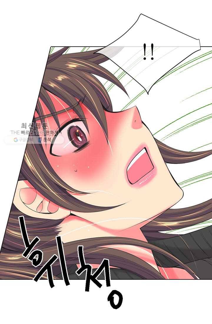 남친 있음 시즌3 8화 39