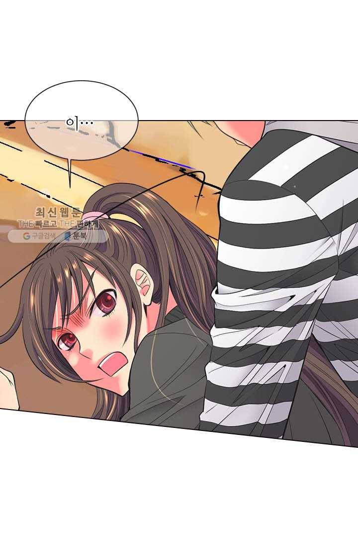 남친 있음 시즌3 8화 42