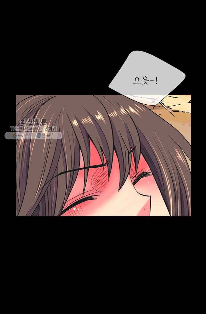 남친 있음 시즌3 8화 46