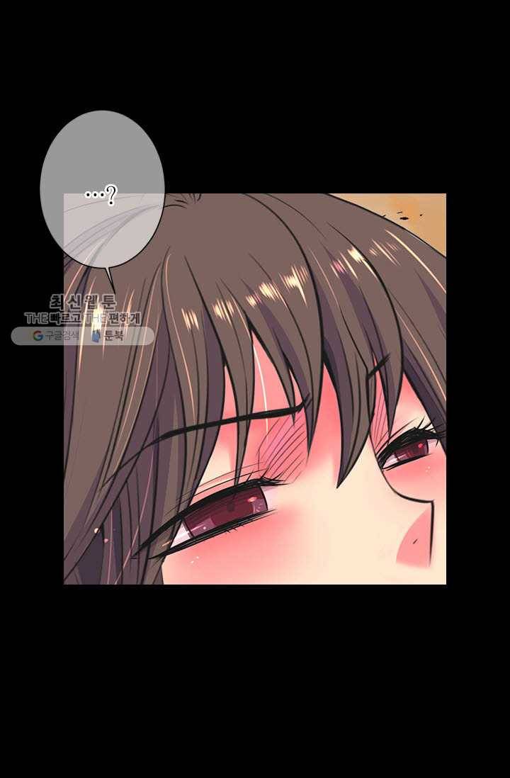 남친 있음 시즌3 8화 47