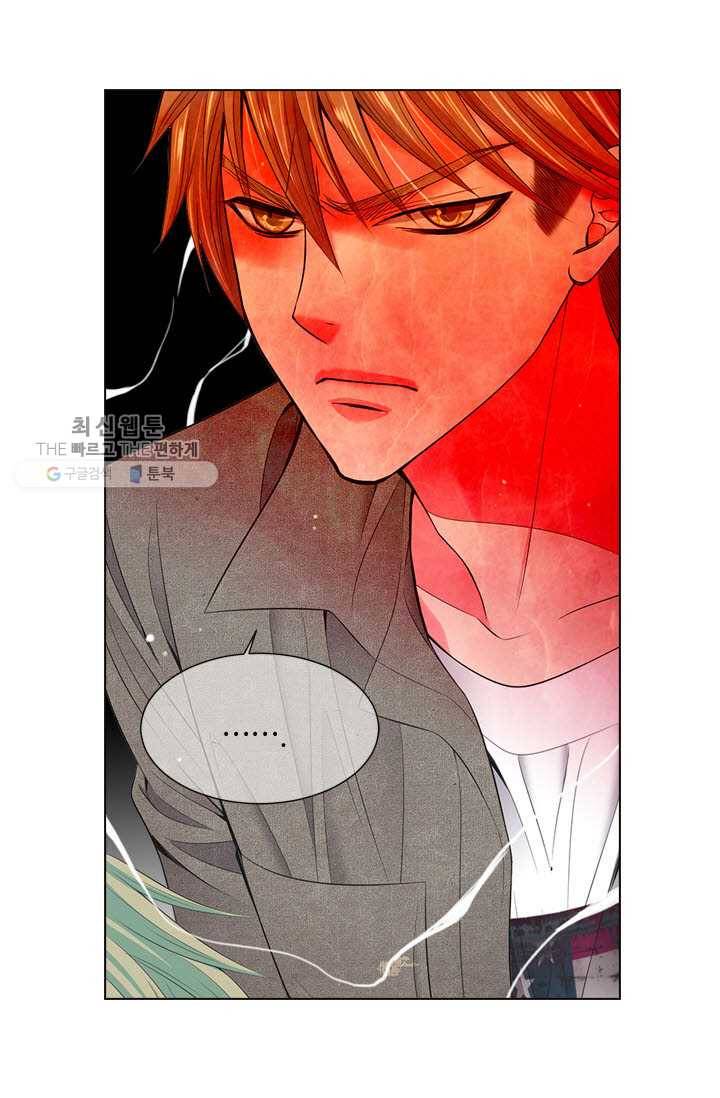 남친 있음 시즌3 8화 53