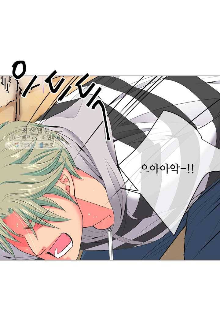 남친 있음 시즌3 8화 58