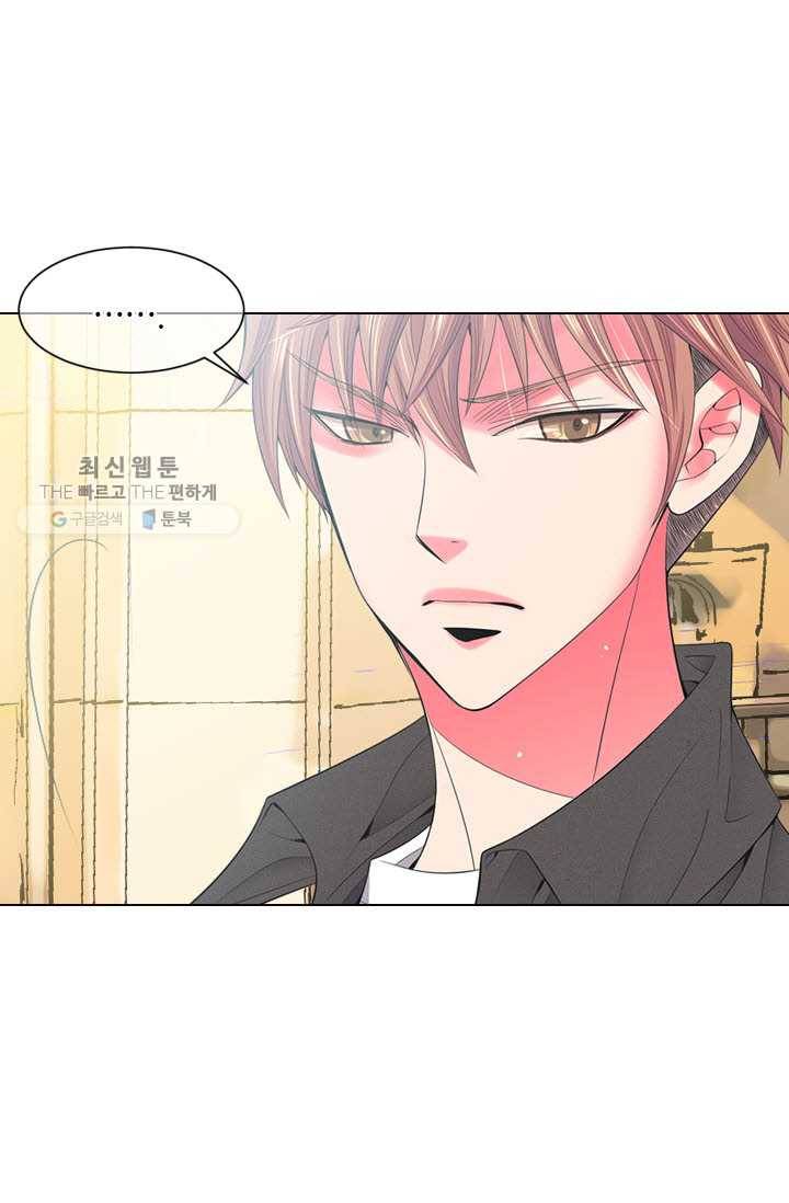 남친 있음 시즌3 8화 68