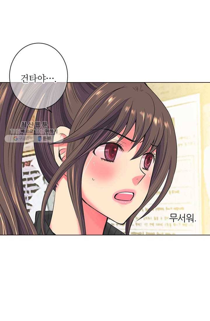남친 있음 시즌3 8화 69