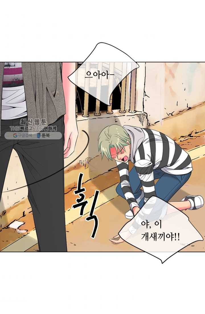 남친 있음 시즌3 8화 74