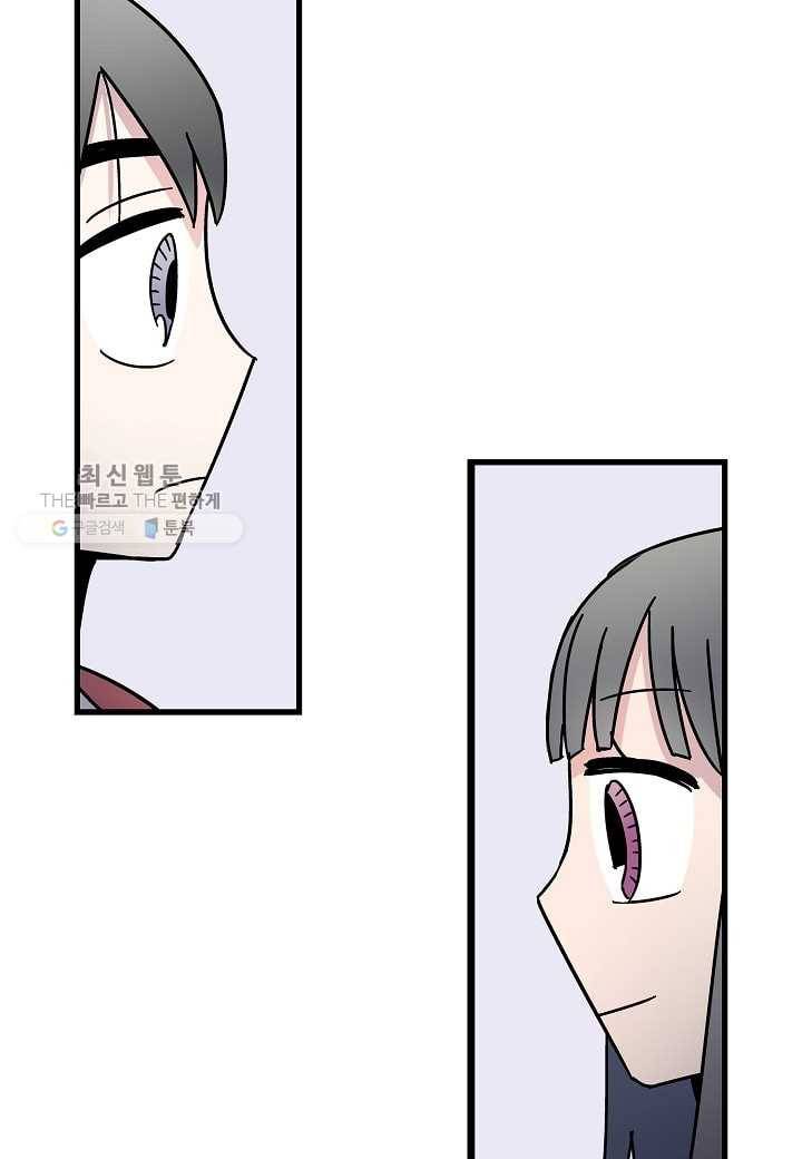 도덕과부도 35화 3