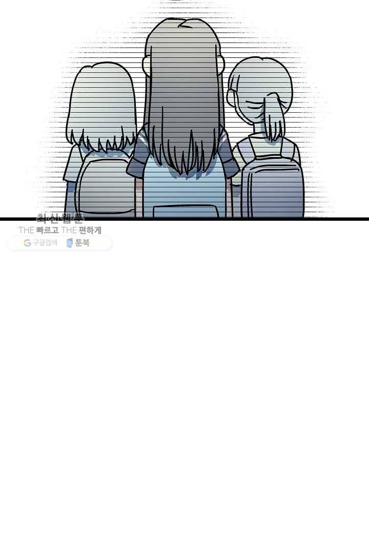 도덕과부도 35화 11