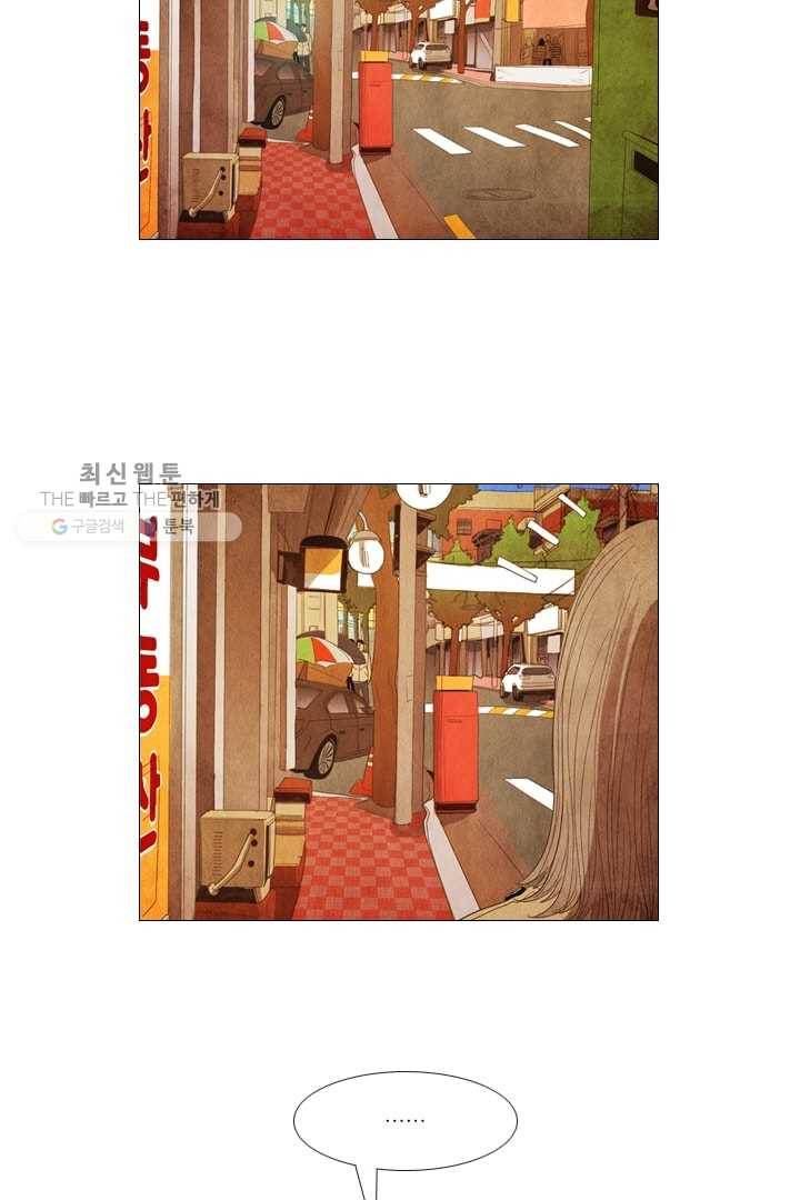 미슐랭스타 75화 5