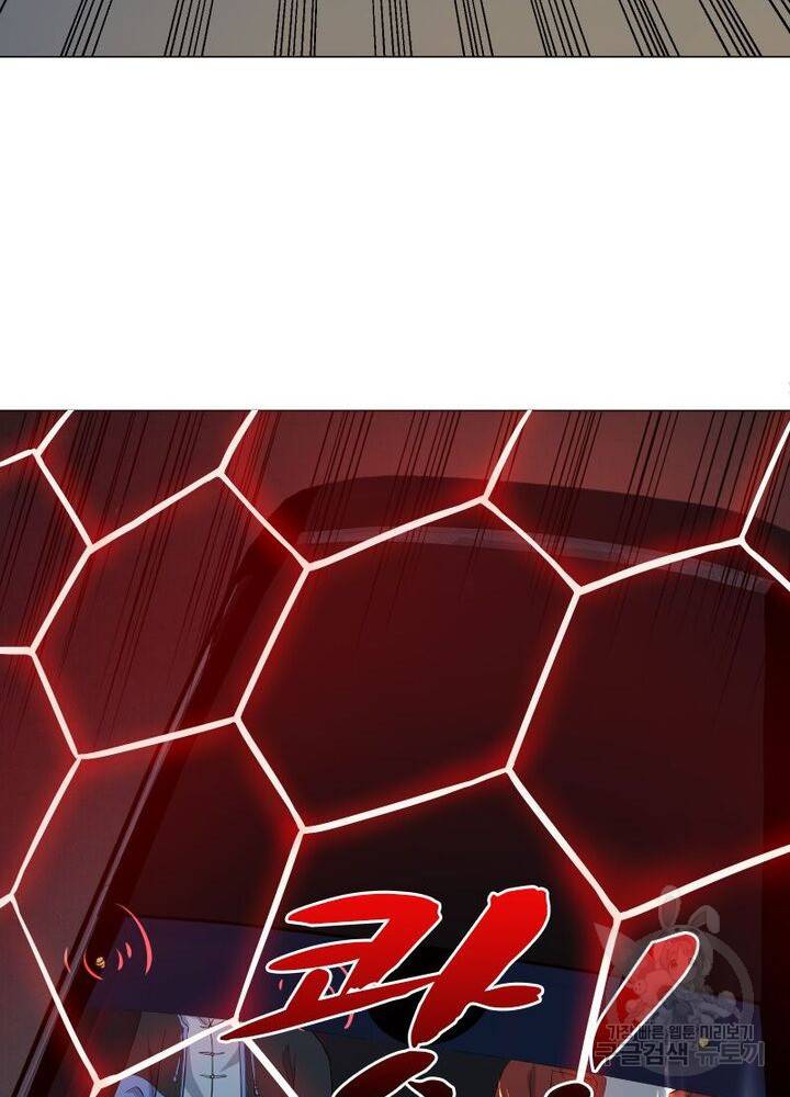빌런리스트 39화 4