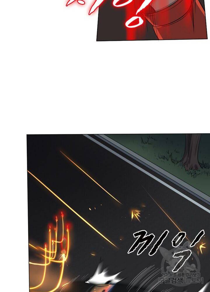 빌런리스트 39화 9