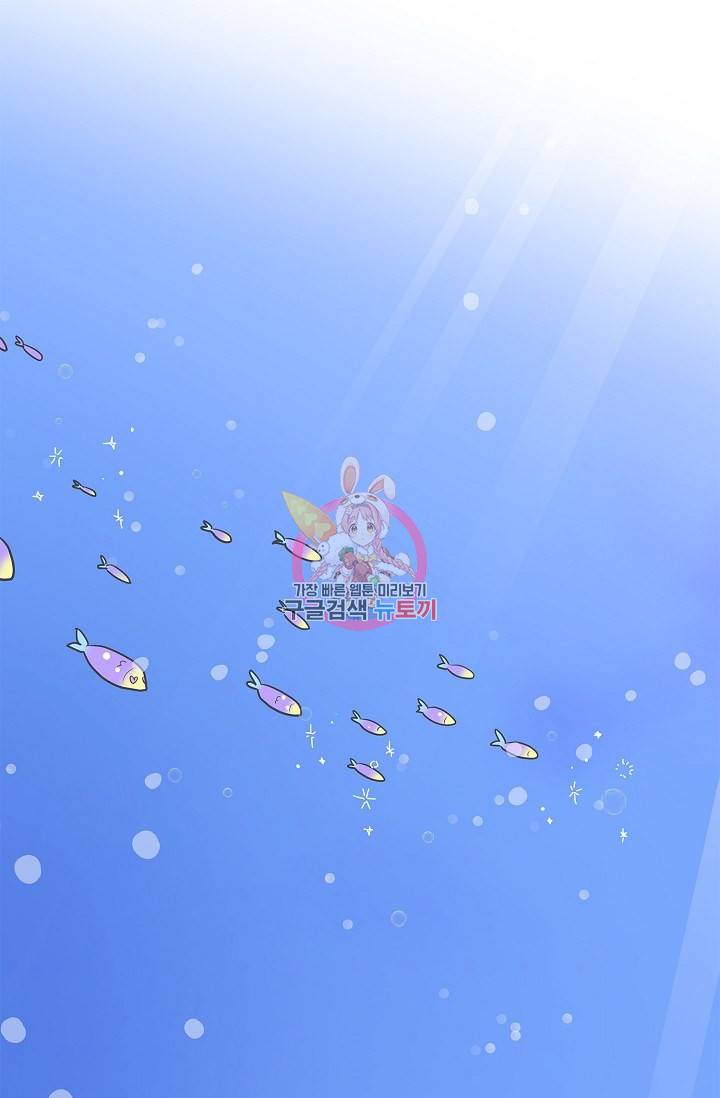 샐러드 데이즈 10화 1