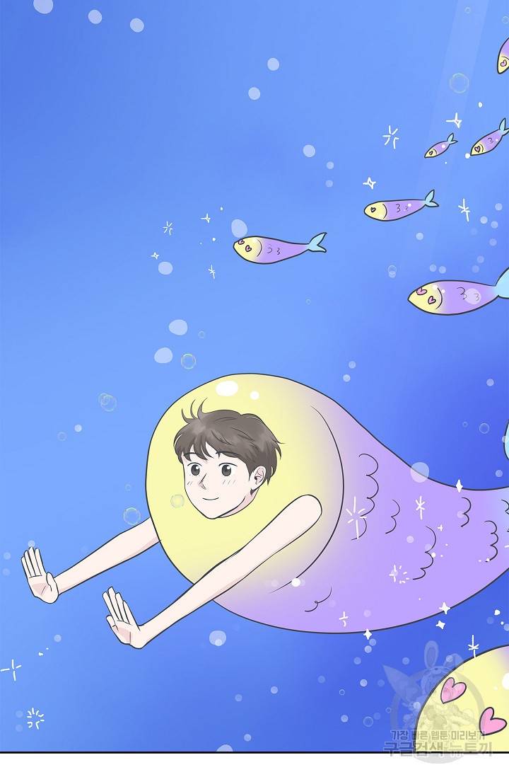 샐러드 데이즈 10화 2