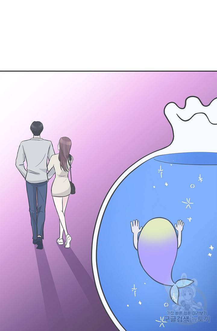 샐러드 데이즈 10화 5