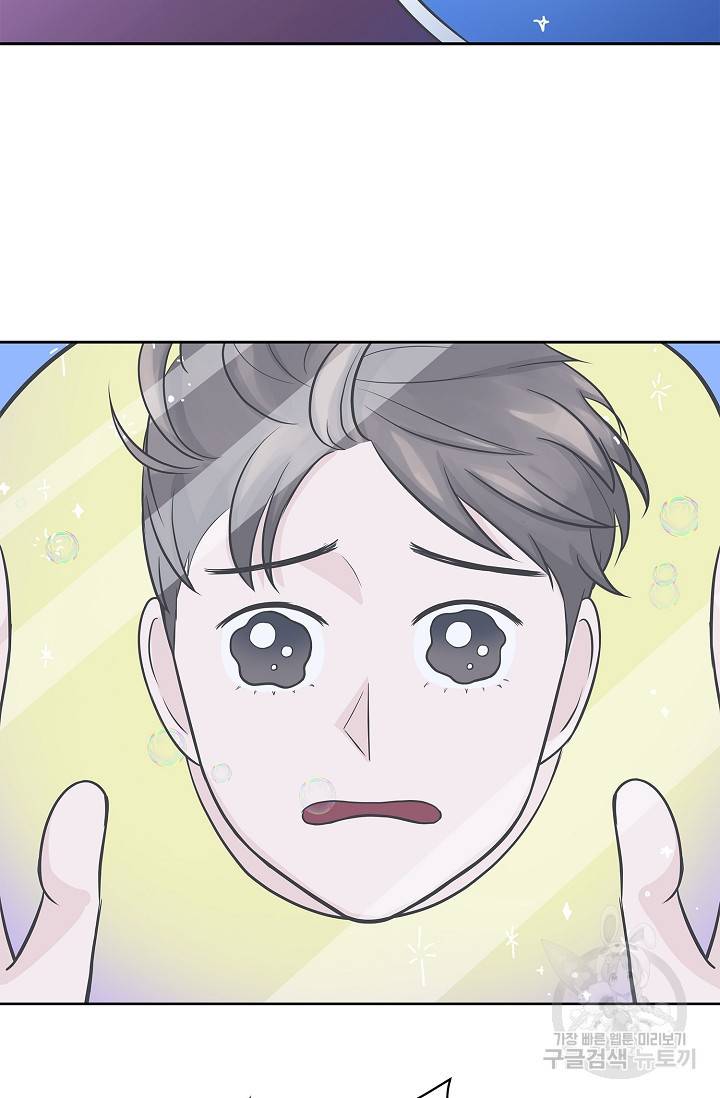 샐러드 데이즈 10화 6