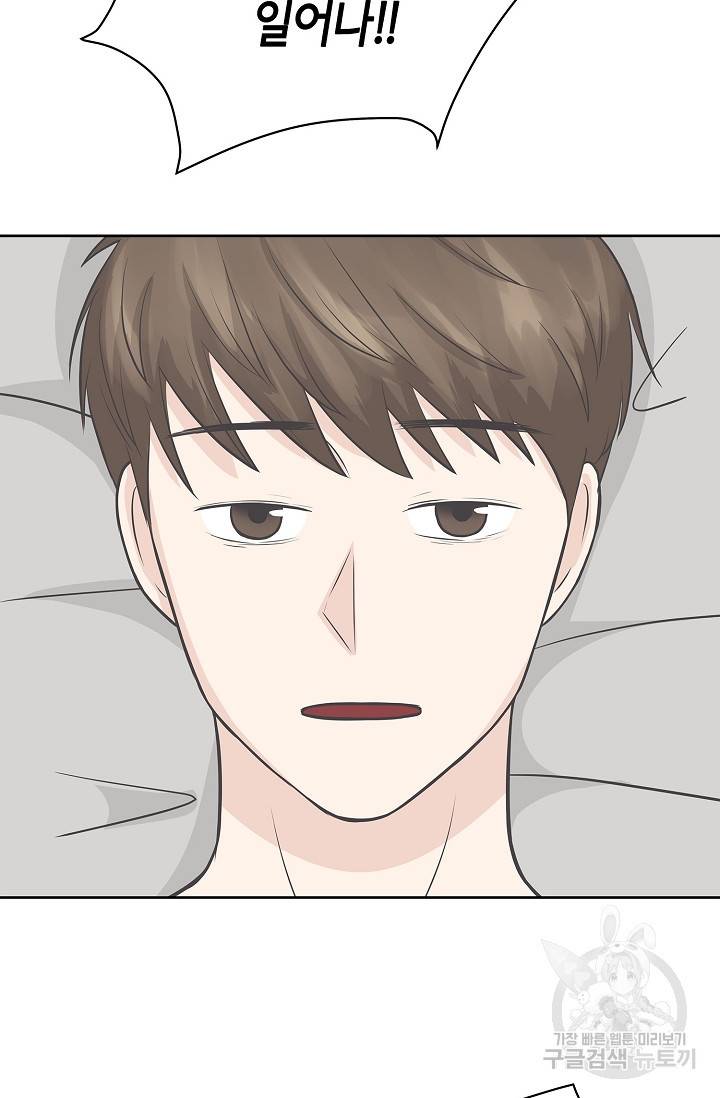 샐러드 데이즈 10화 8