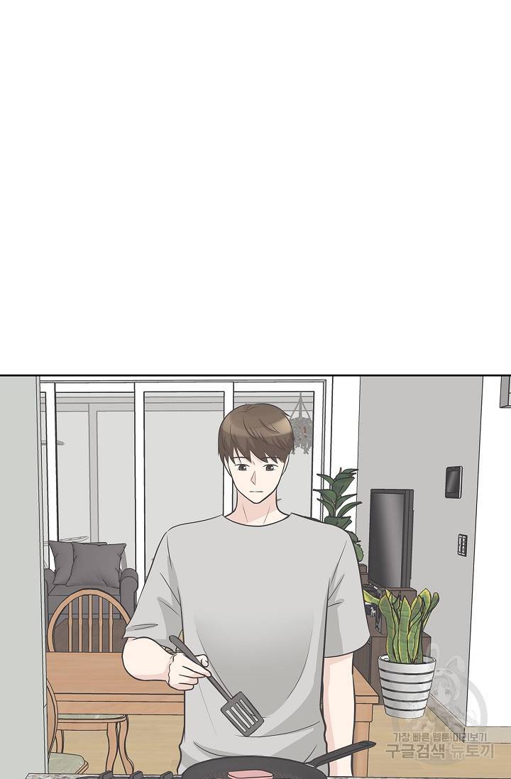 샐러드 데이즈 10화 15