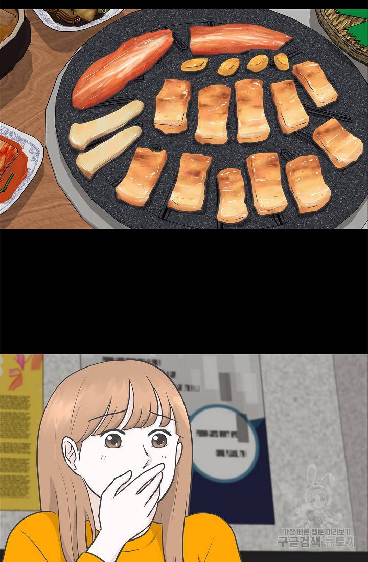샐러드 데이즈 10화 18