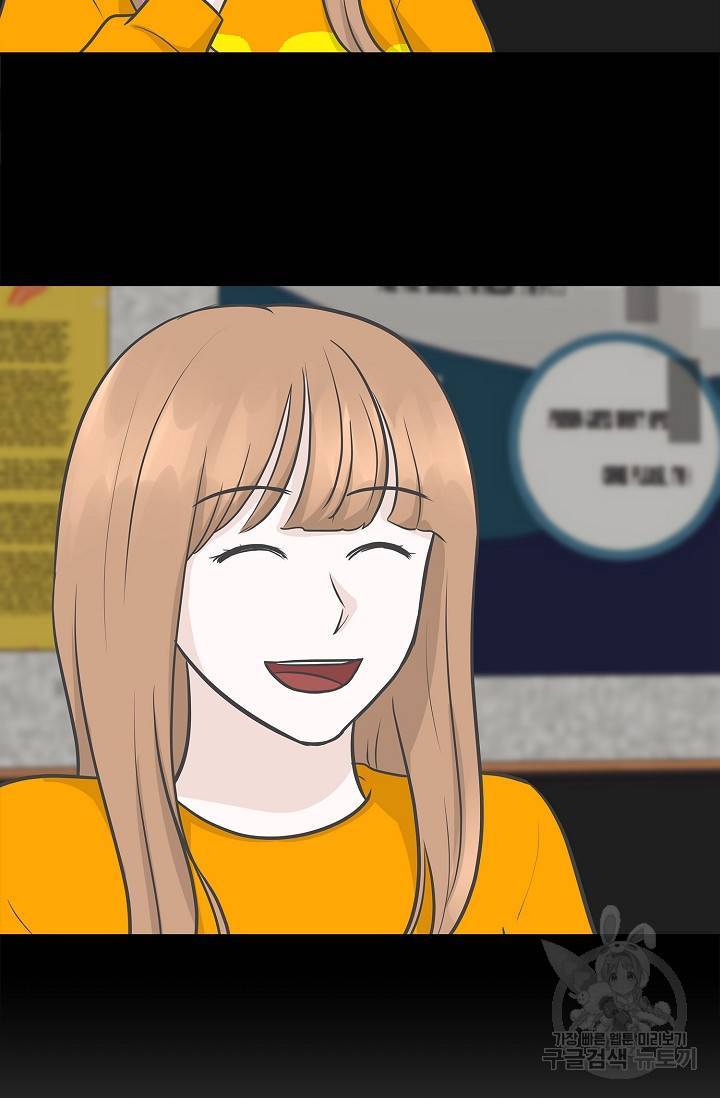 샐러드 데이즈 10화 19
