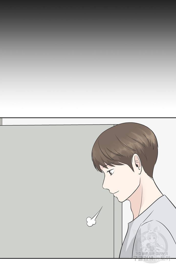 샐러드 데이즈 10화 20