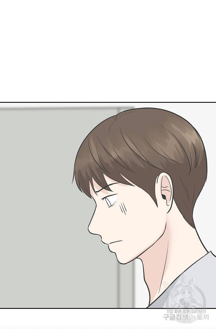 샐러드 데이즈 10화 21