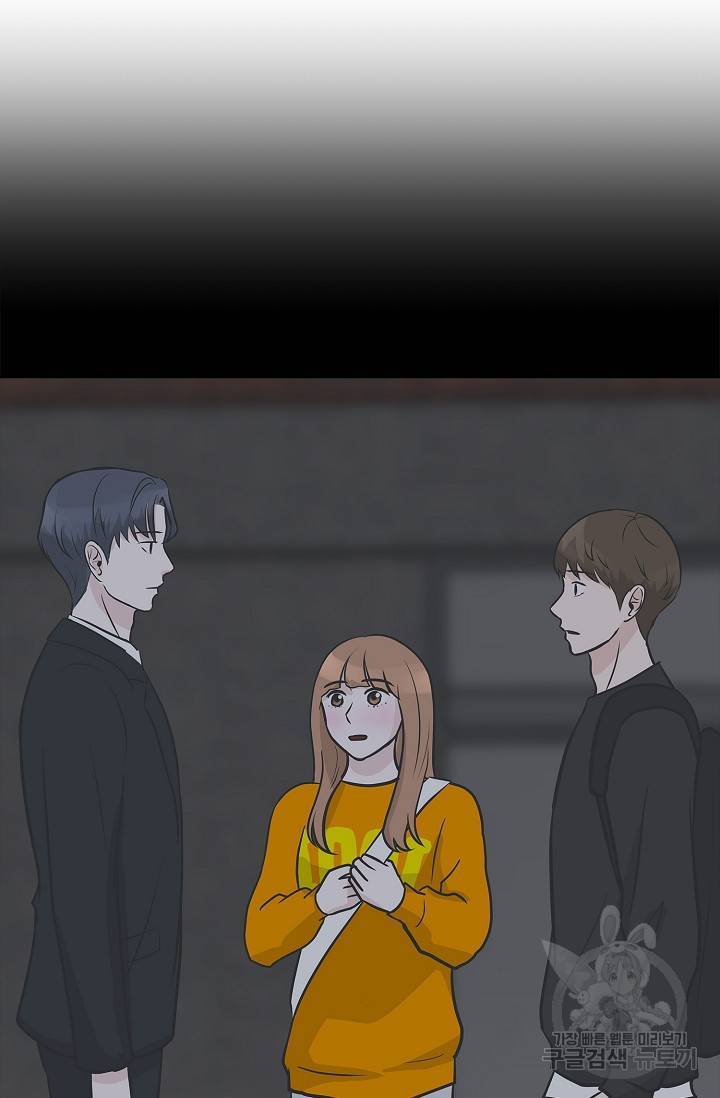 샐러드 데이즈 10화 22