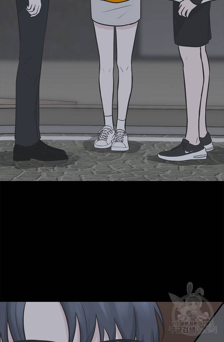 샐러드 데이즈 10화 23