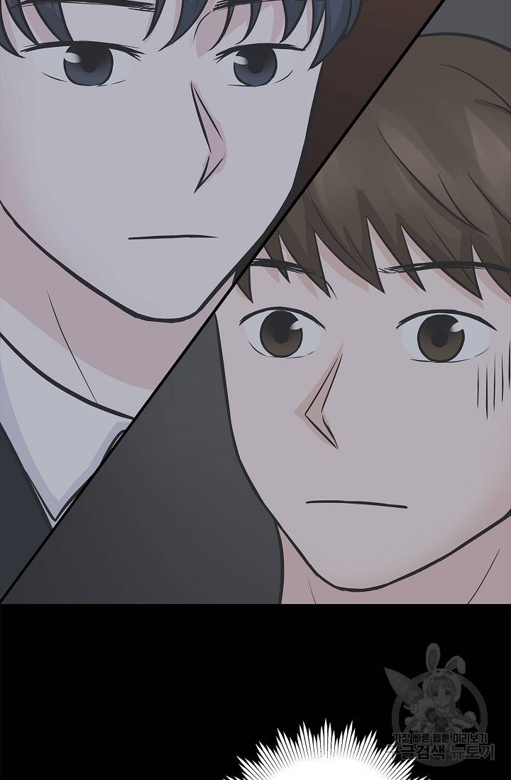 샐러드 데이즈 10화 24