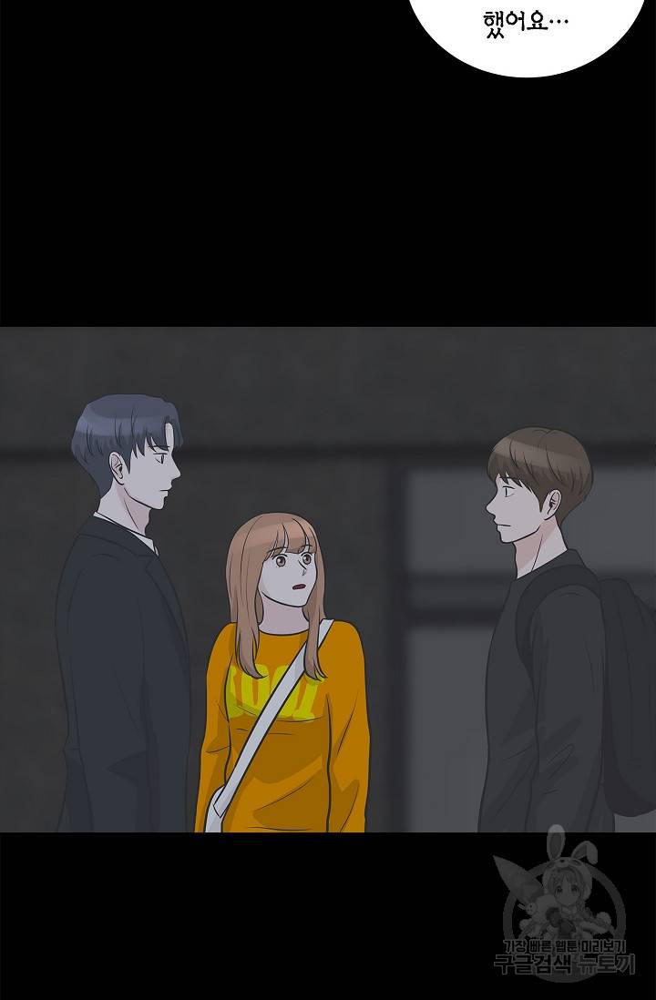 샐러드 데이즈 10화 27