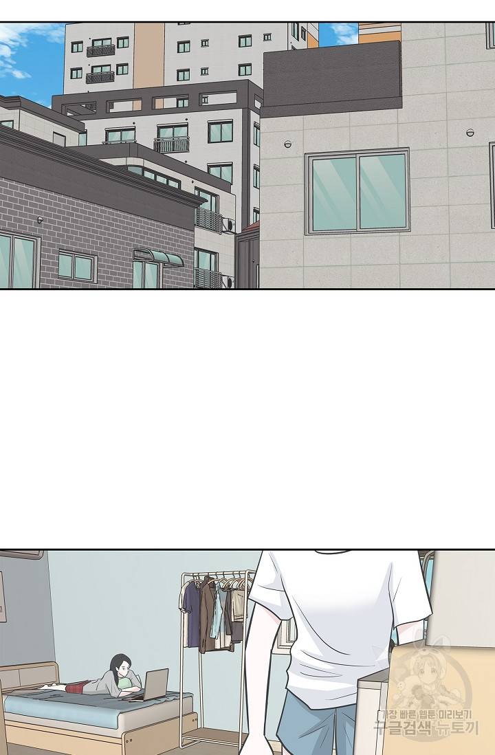 샐러드 데이즈 10화 34