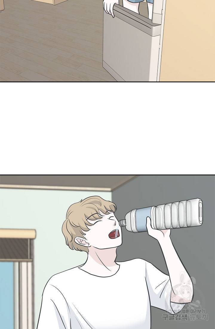 샐러드 데이즈 10화 35