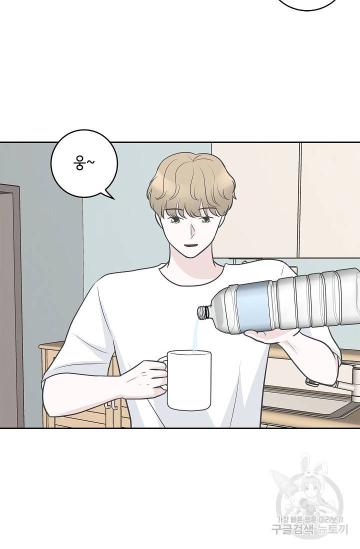 샐러드 데이즈 10화 37