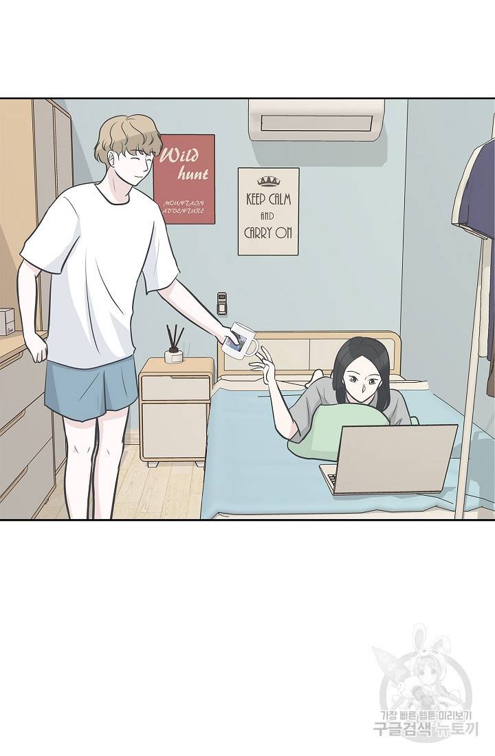 샐러드 데이즈 10화 38