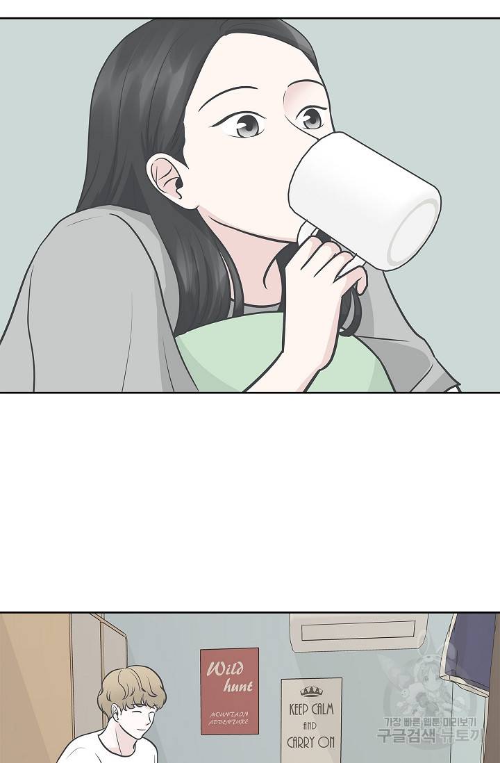 샐러드 데이즈 10화 39
