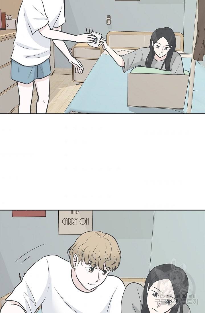 샐러드 데이즈 10화 40
