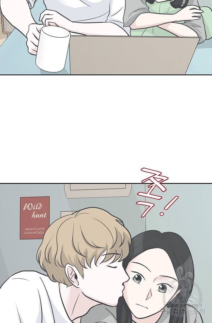 샐러드 데이즈 10화 41