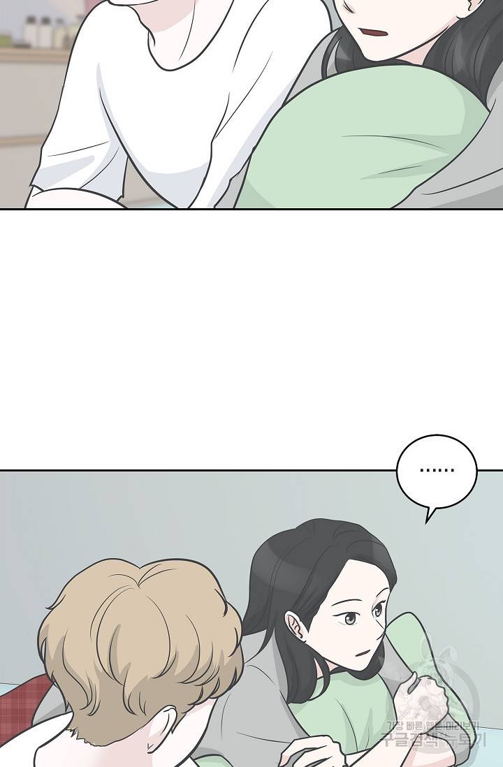 샐러드 데이즈 10화 52