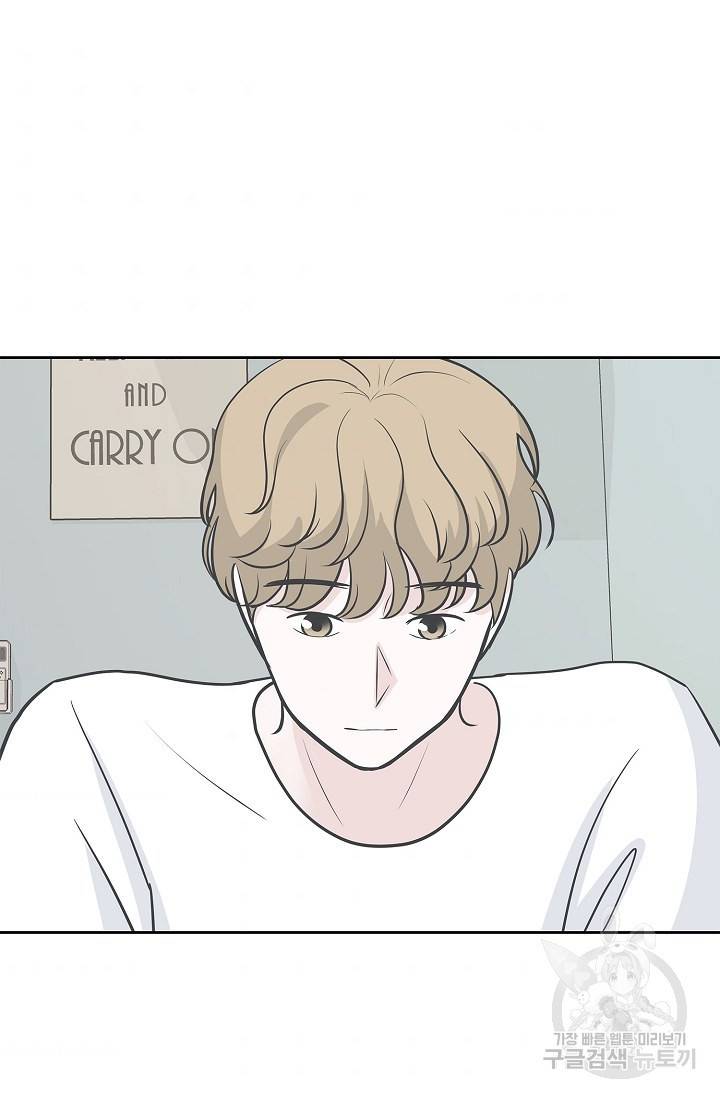 샐러드 데이즈 10화 60