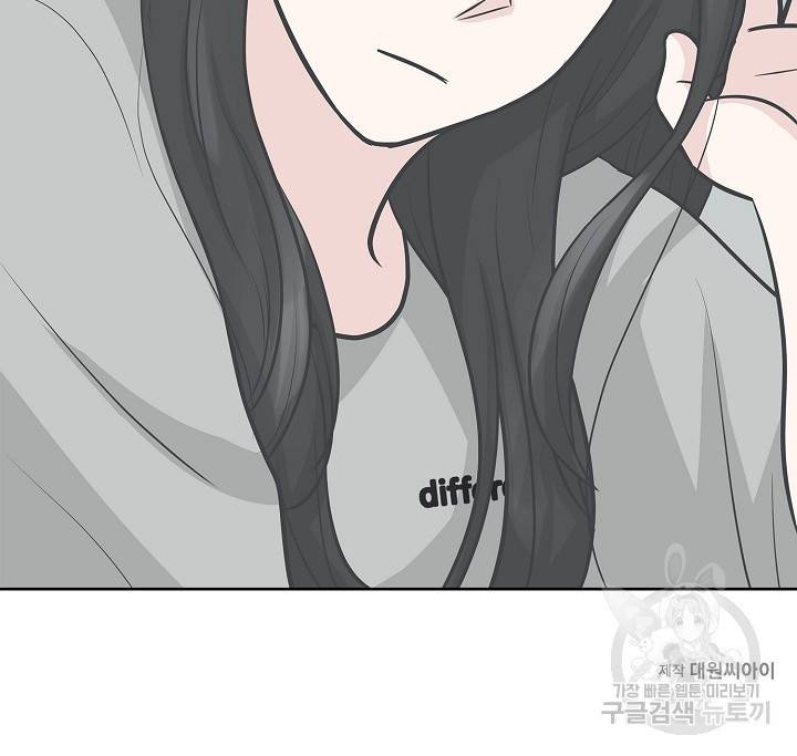샐러드 데이즈 10화 63