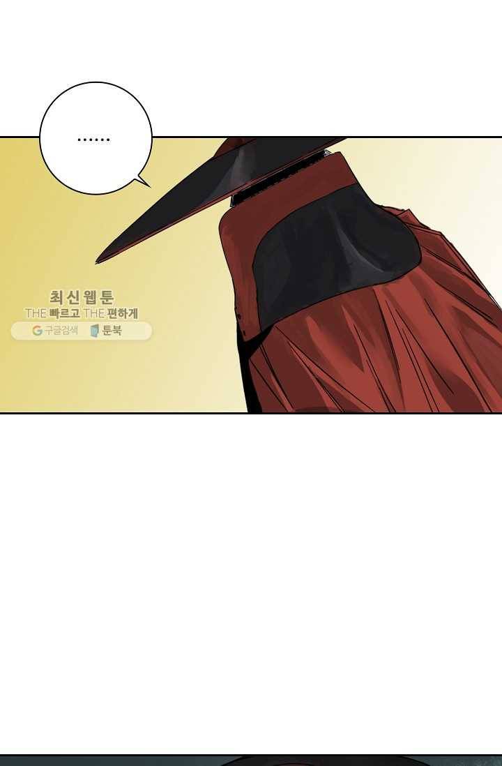 전무: 최강 무도 계승패 32화 8