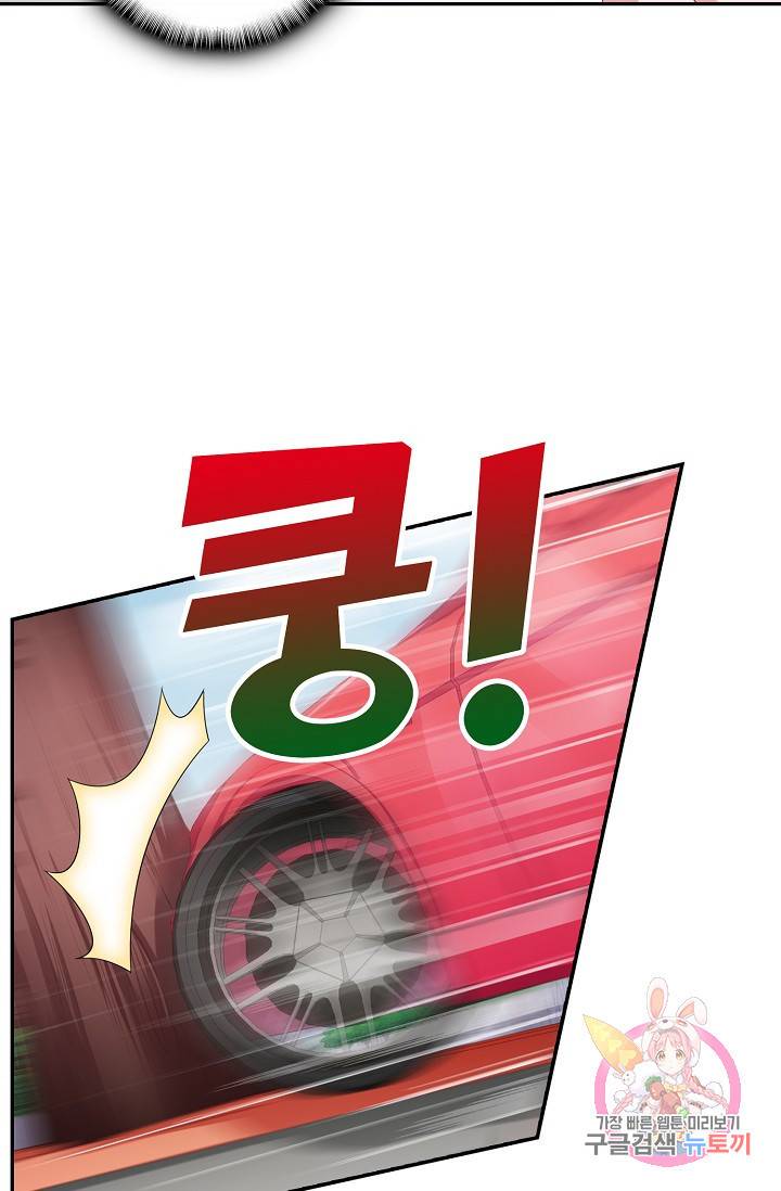 전처의 유혹 38화 3