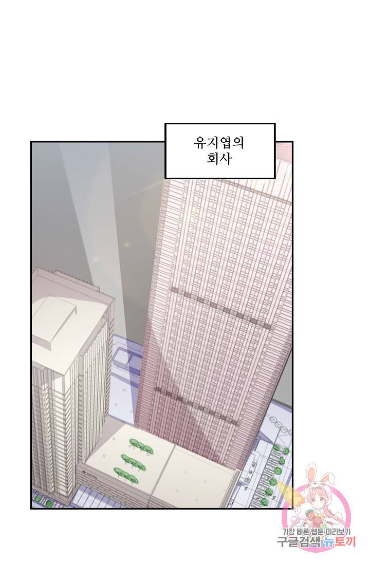 전처의 유혹 38화 11